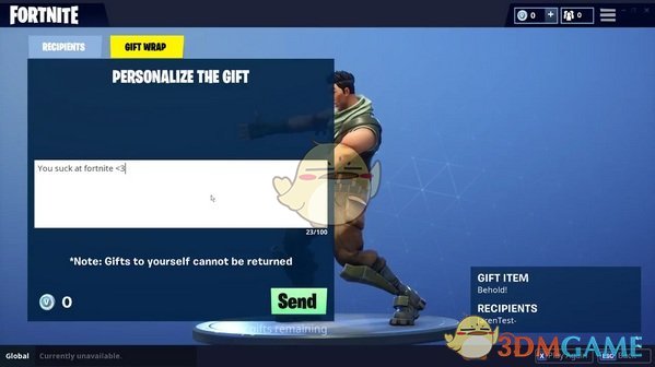 《堡垒之夜》赠送功能介绍