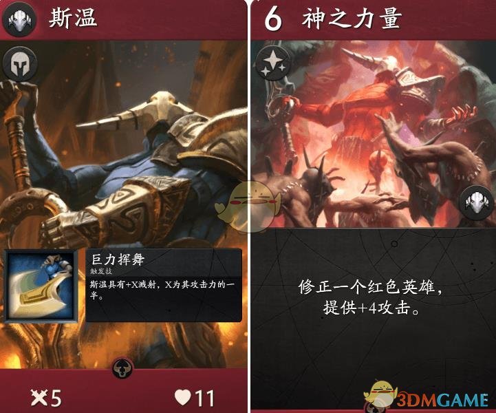 《Artifact》英雄技能卡汇总