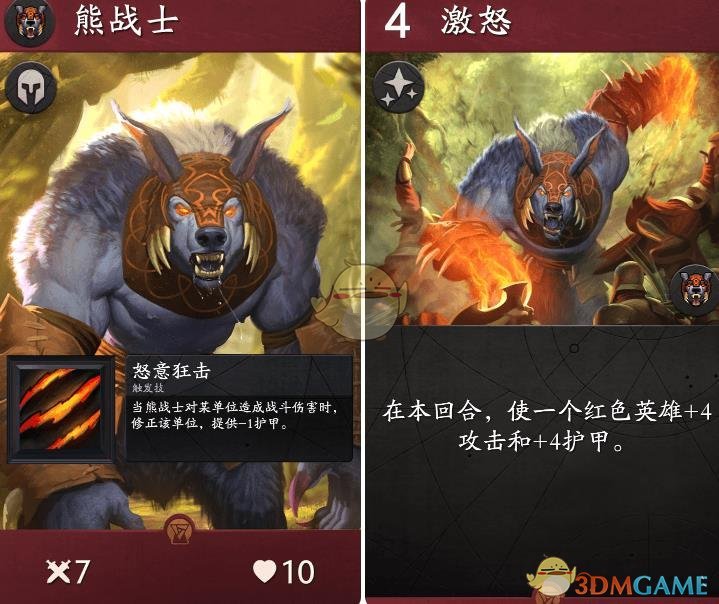 《Artifact》英雄技能卡汇总