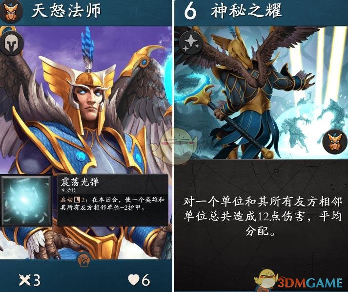 《Artifact》英雄技能卡汇总