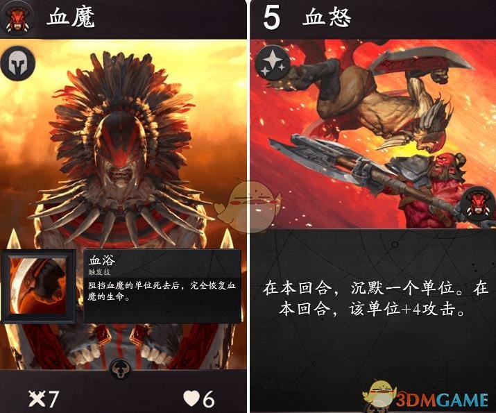 《Artifact》英雄技能卡汇总