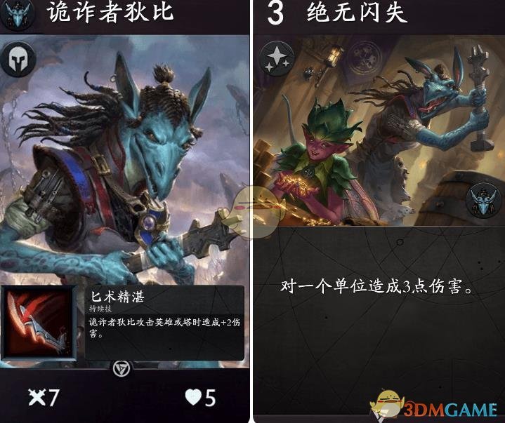 《Artifact》英雄技能卡汇总
