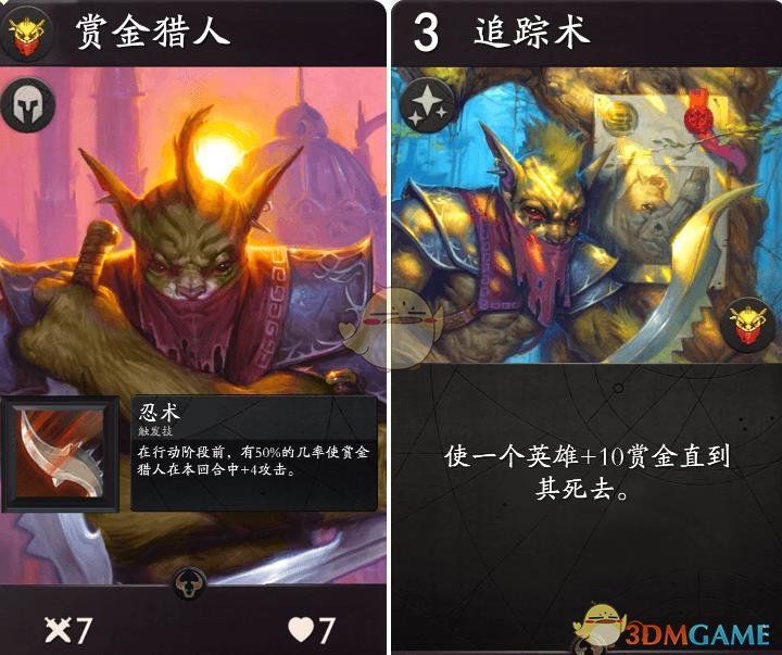 《Artifact》英雄技能卡汇总