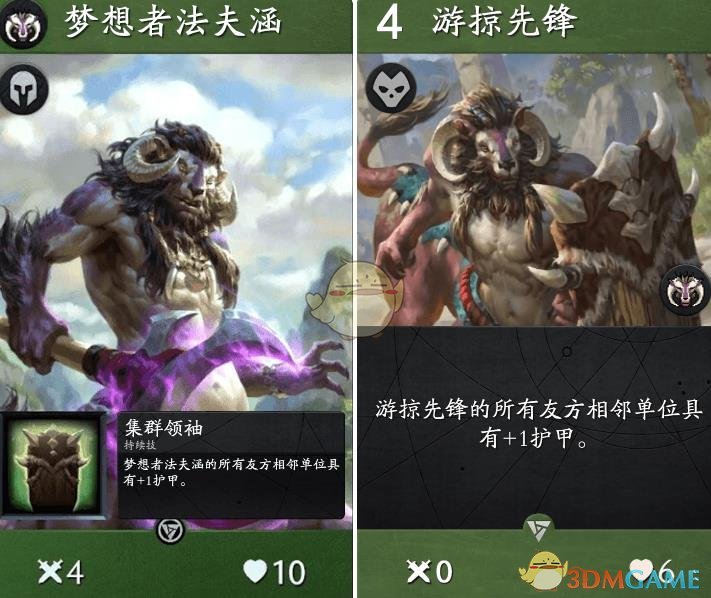 《Artifact》英雄技能卡汇总
