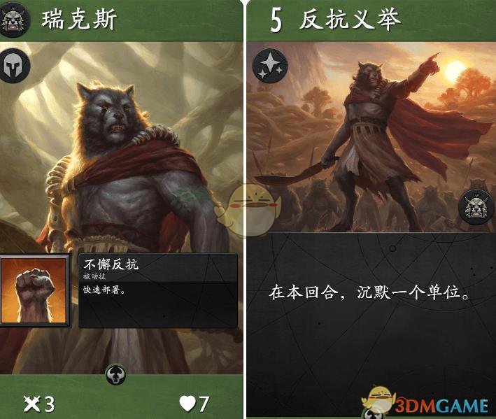 《Artifact》英雄技能卡汇总