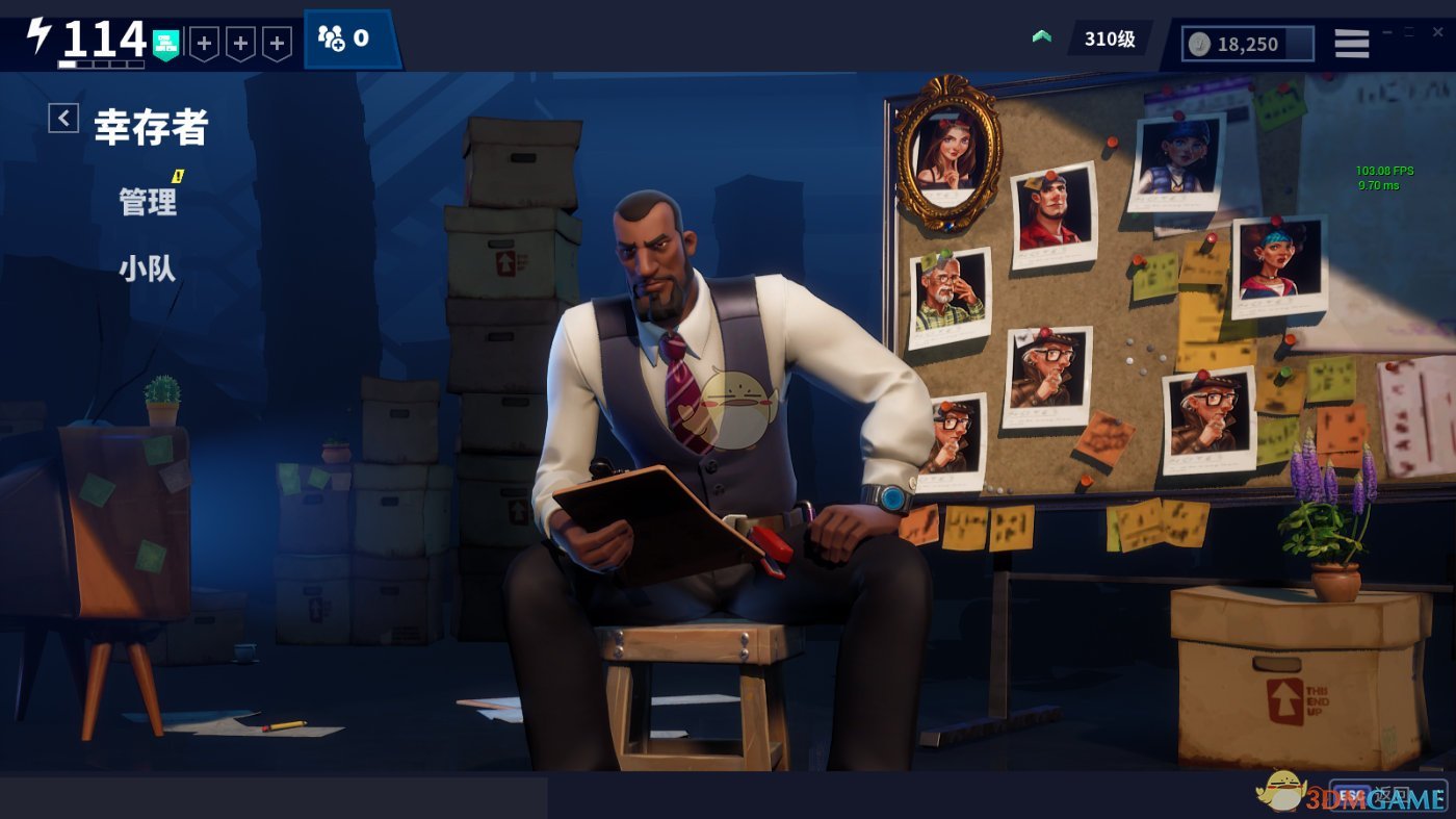 《堡垒之夜》游戏页面改动全解