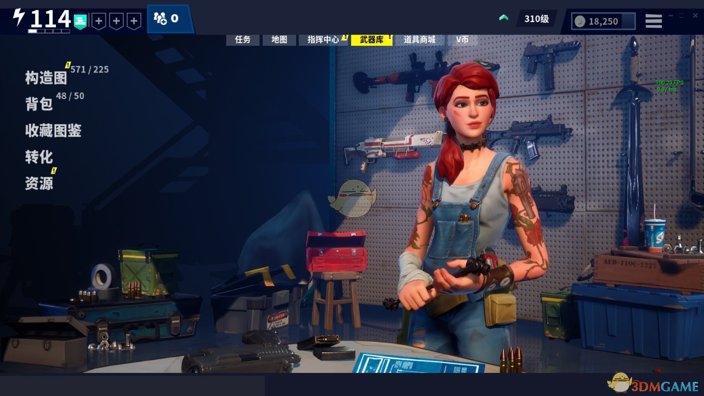 《堡垒之夜》游戏页面改动全解