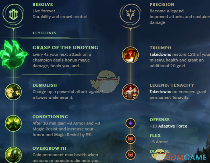 《LOL》S9上单符文加点攻略