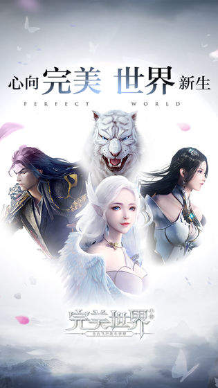 《完美世界》神谕商店刷新位置一览