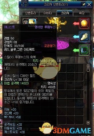 《DNF》宠物幻化系统上线时间