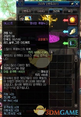 《DNF》宠物幻化系统介绍