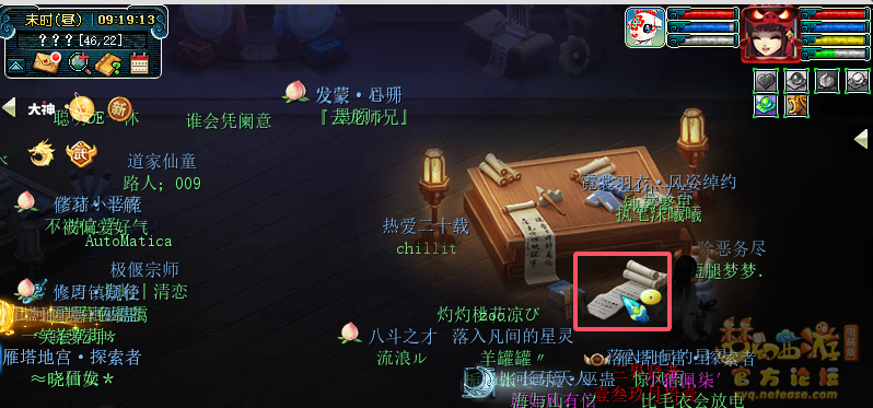 梦幻西游神秘房间1月攻略2025