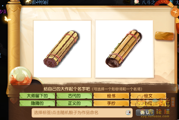 梦幻西游神秘房间1月攻略2025