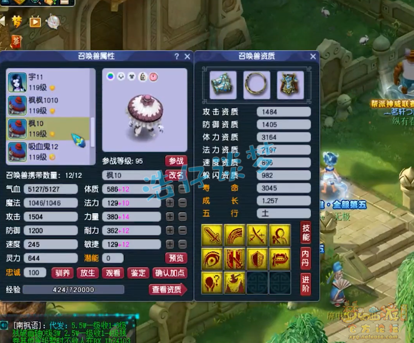 梦幻西游109百套化生寺装备搭配推荐