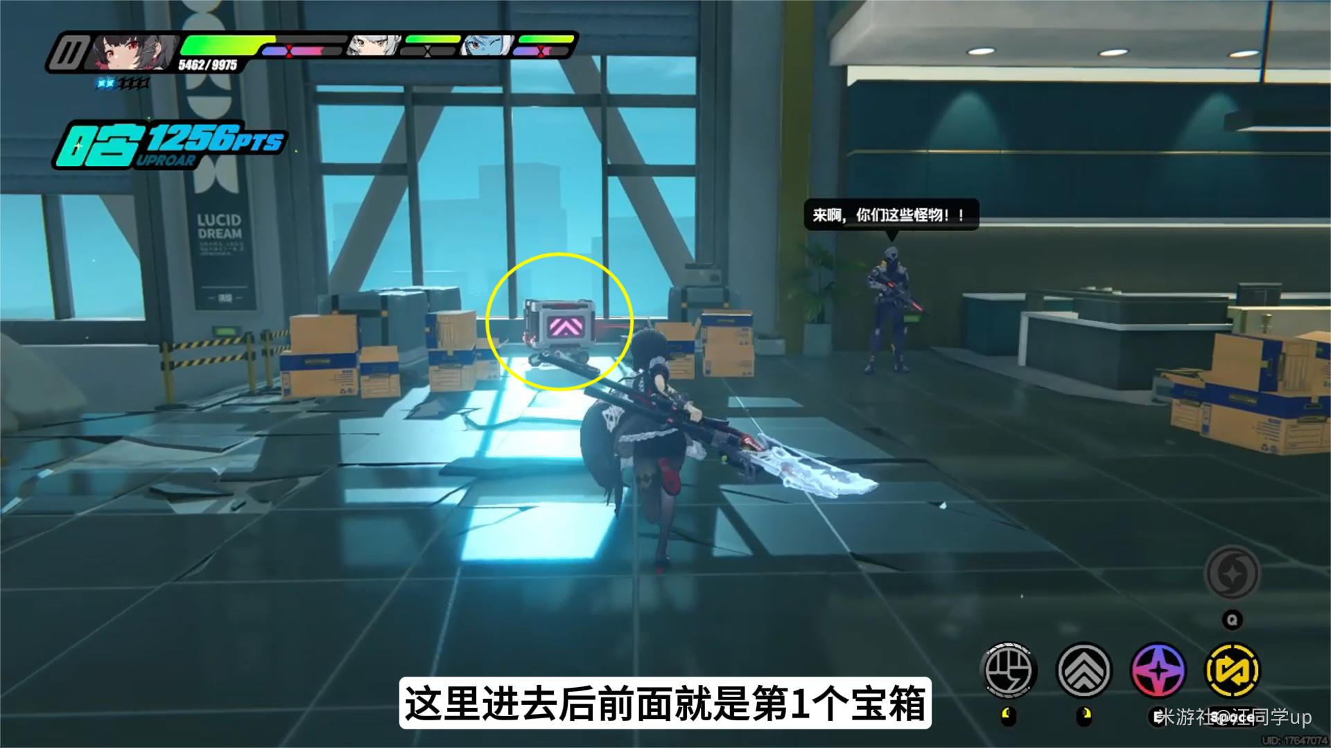 绝区零清道夫行动任务攻略