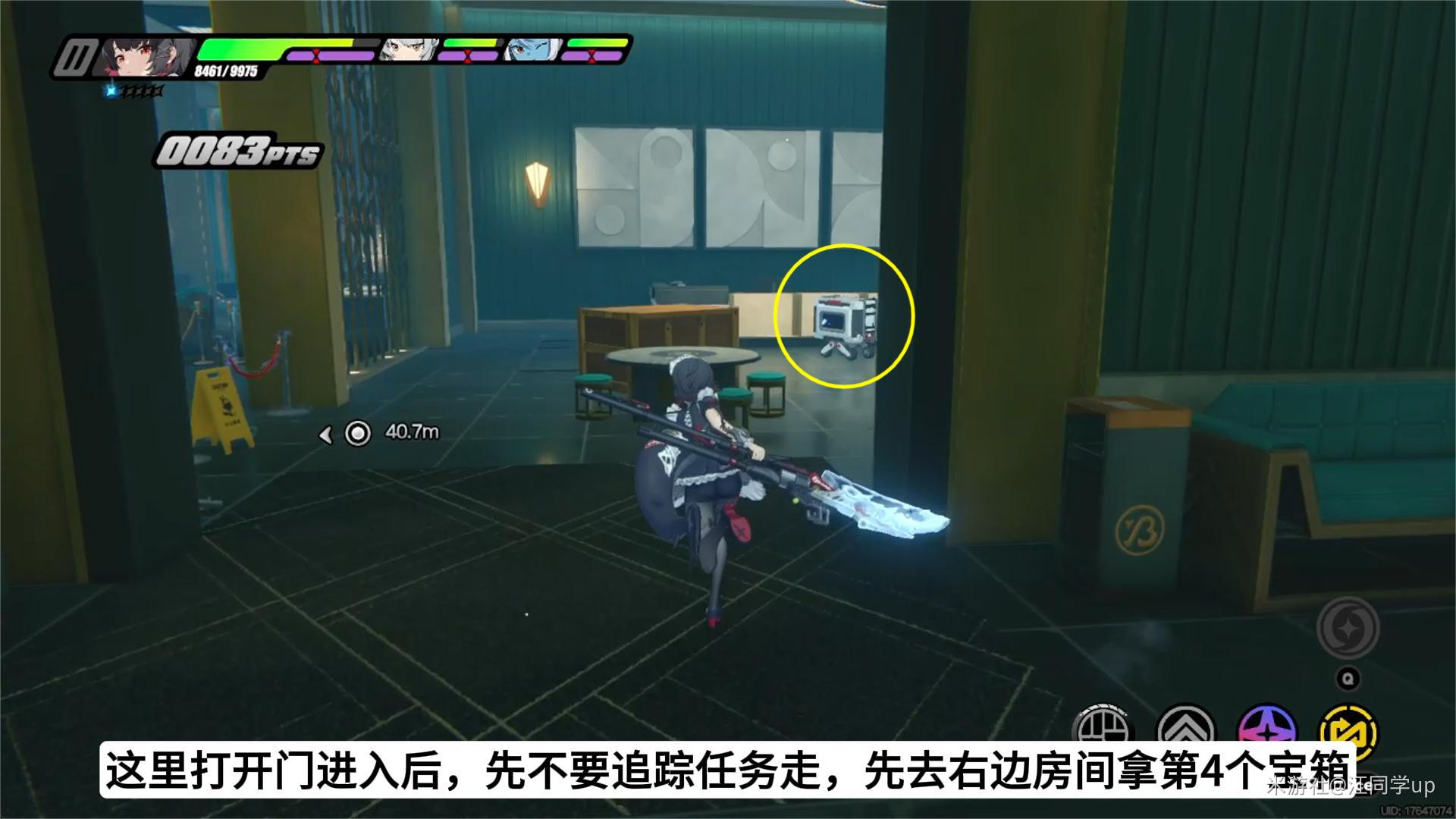 绝区零清道夫行动任务攻略