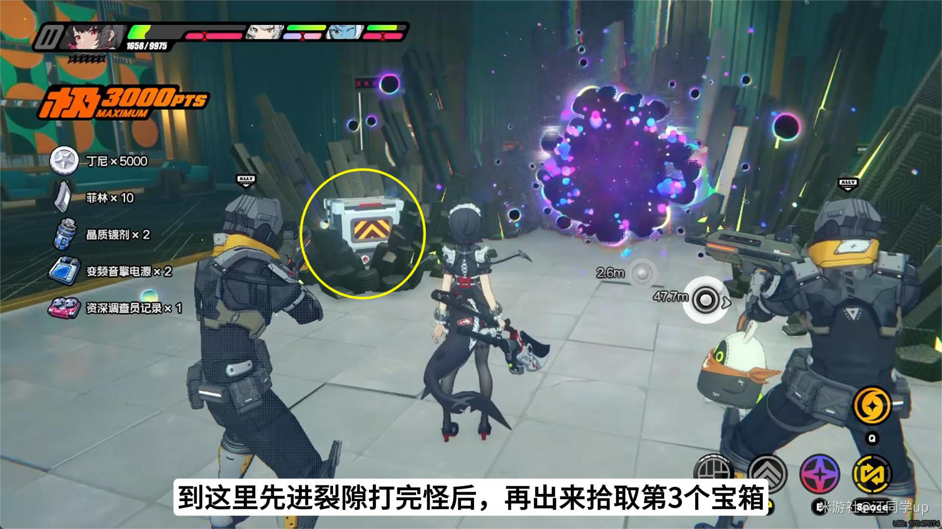 绝区零清道夫行动任务攻略