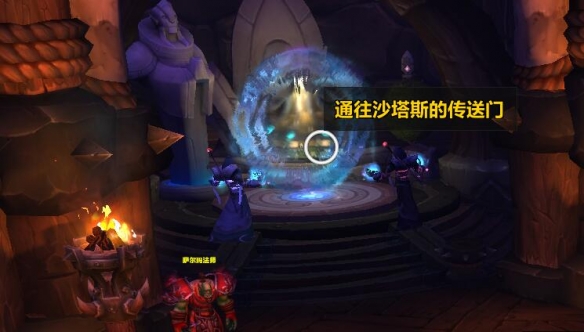 魔兽世界瓦德拉肯怎么去地狱火半岛