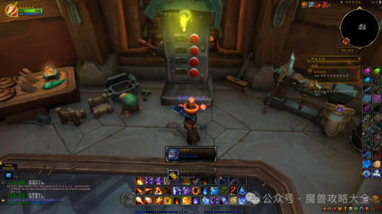 魔兽世界11.0地精迷你冰箱怎么获得