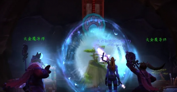 魔兽世界魔古山宝库入口在哪