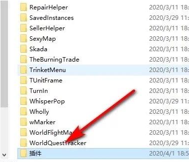 魔兽世界插件安装在哪个目录
