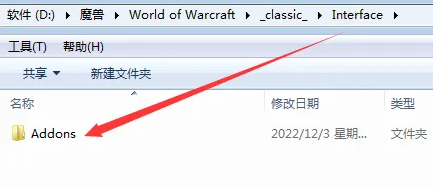 魔兽世界插件怎么删除干净