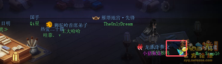 梦幻西游神秘房间10月攻略2024