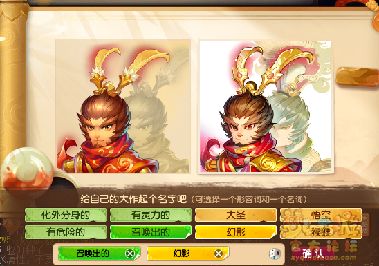 梦幻西游神秘房间10月攻略2024