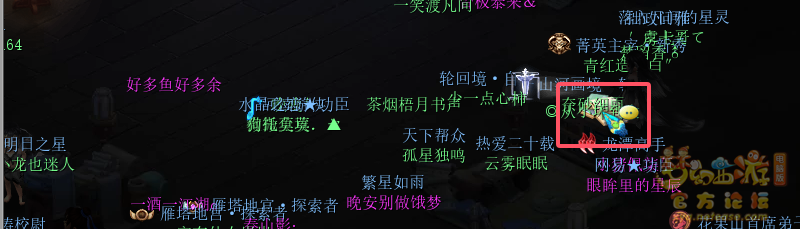 梦幻西游神秘房间10月攻略2024