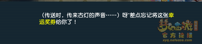 梦幻西游神秘房间10月攻略2024