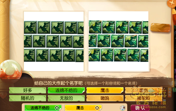 梦幻西游神秘房间10月攻略2024