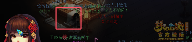 梦幻西游神秘房间10月攻略2024