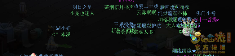 梦幻西游神秘房间10月攻略2024