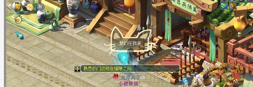 梦幻西游神秘房间10月攻略2024