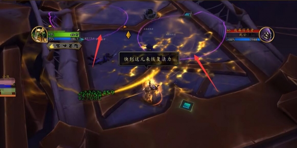 魔兽世界白昼风暴成就攻略