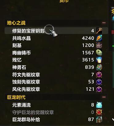 魔兽世界随交随开成就攻略