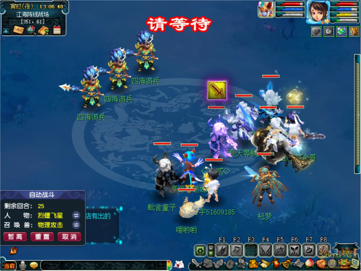 梦幻西游贤语秘探归墟境攻略