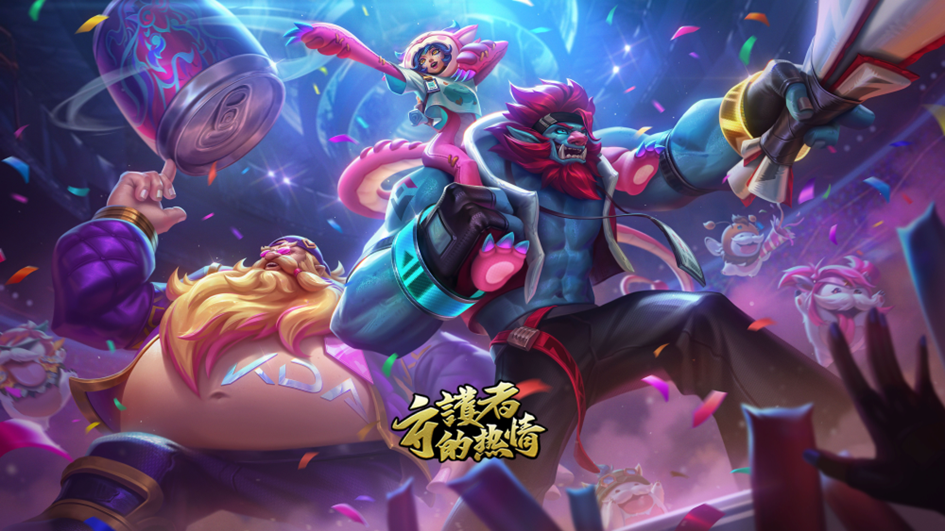 LOL超级COSPLAY粉丝妮蔻皮肤效果预览