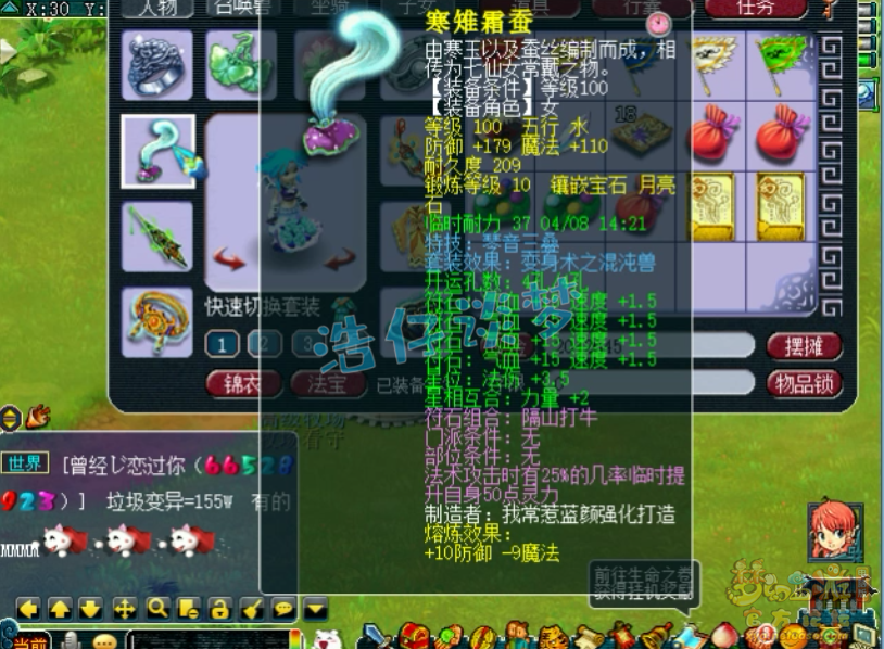 梦幻西游109女魃墓选择推荐