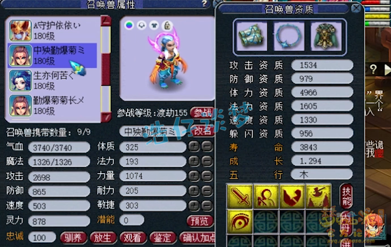 梦幻西游175帮战化生寺装备怎么选