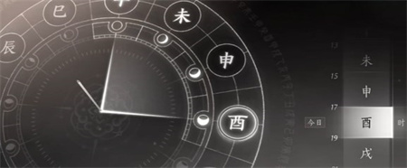 燕云十六声前程万里任务攻略