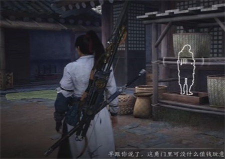 燕云十六声前程万里任务攻略