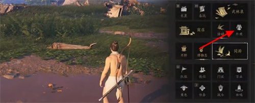 燕云十六声外观武器怎么隐藏