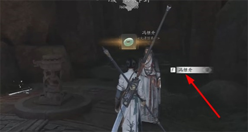 燕云十六声乾坤挪移奇术怎么获得