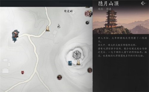 燕云十六声煞地神打法攻略