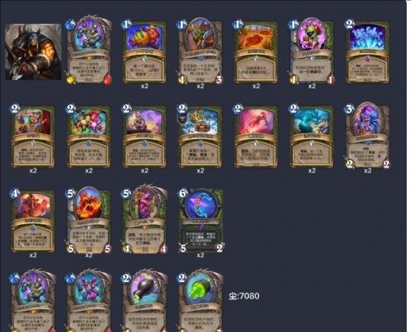 炉石传说2024猎人标准模式上分卡组推荐