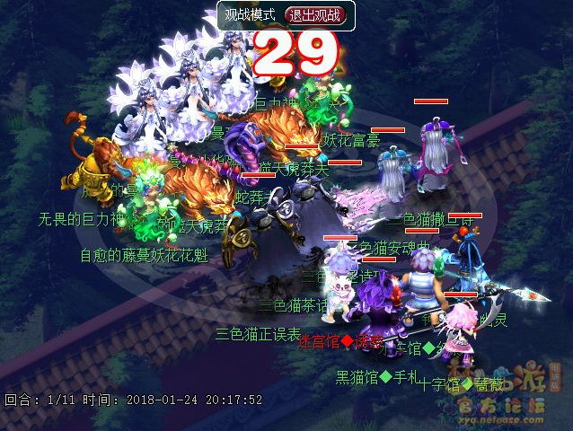 梦幻西游雁塔地宫教科书打法