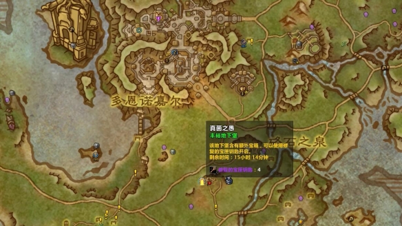 魔兽世界盆满钵满成就怎么做