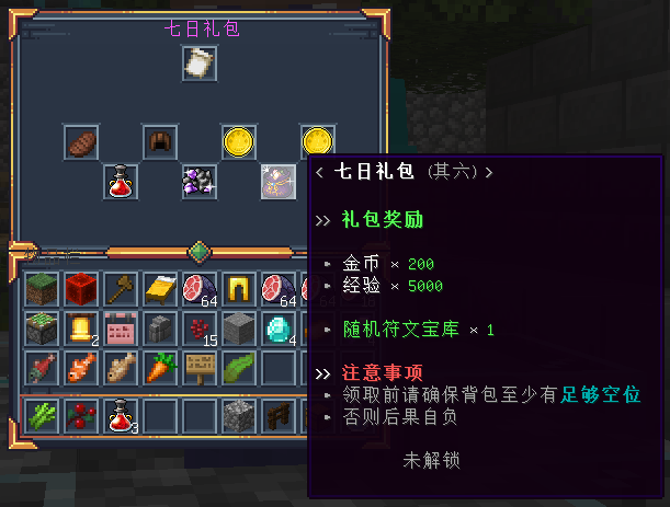 我的世界魔塔大陆服务器一览2024