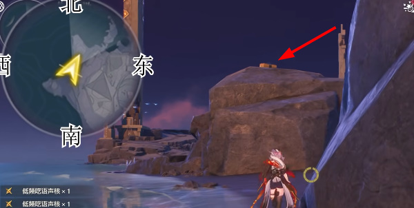 鸣潮1.3新枝地宝箱在哪